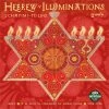 Hebrew Illuminations 2024 Wall Calendar -Calendars Sales Store 1ee9b8b8 e9c8 4173 858a f4345c3be38e
