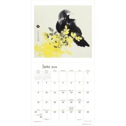 Artful Crow 2024 Wall Calendar -Calendars Sales Store 2ac41e50 727f 4a08 92ac 00c07b185387