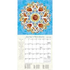 Hebrew Illuminations 2024 Wall Calendar -Calendars Sales Store 7de9aec3 45c1 40f3 b32f a0ce484365f5
