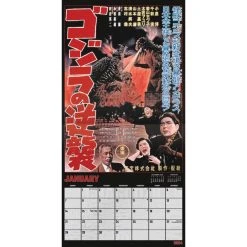 Godzilla Classic 2024 Wall Calendar -Calendars Sales Store 875b8dba 9750 423d a023 3abf34de6ce2